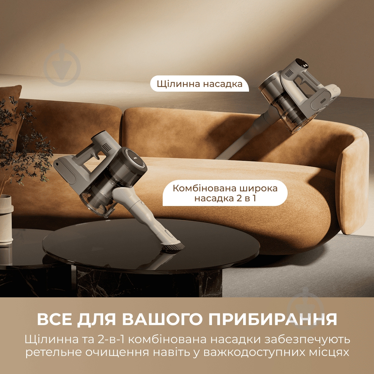 Пылесос аккумуляторный MOVA S1 grey - фото 8