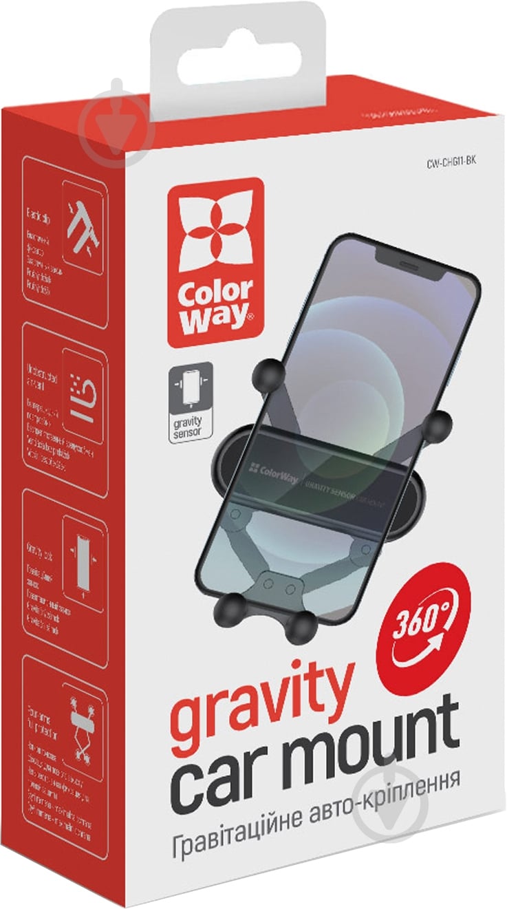 Автодержатель для телефона Gravity car mount ColorWay (CW-CHG11-BK) черный - фото 11