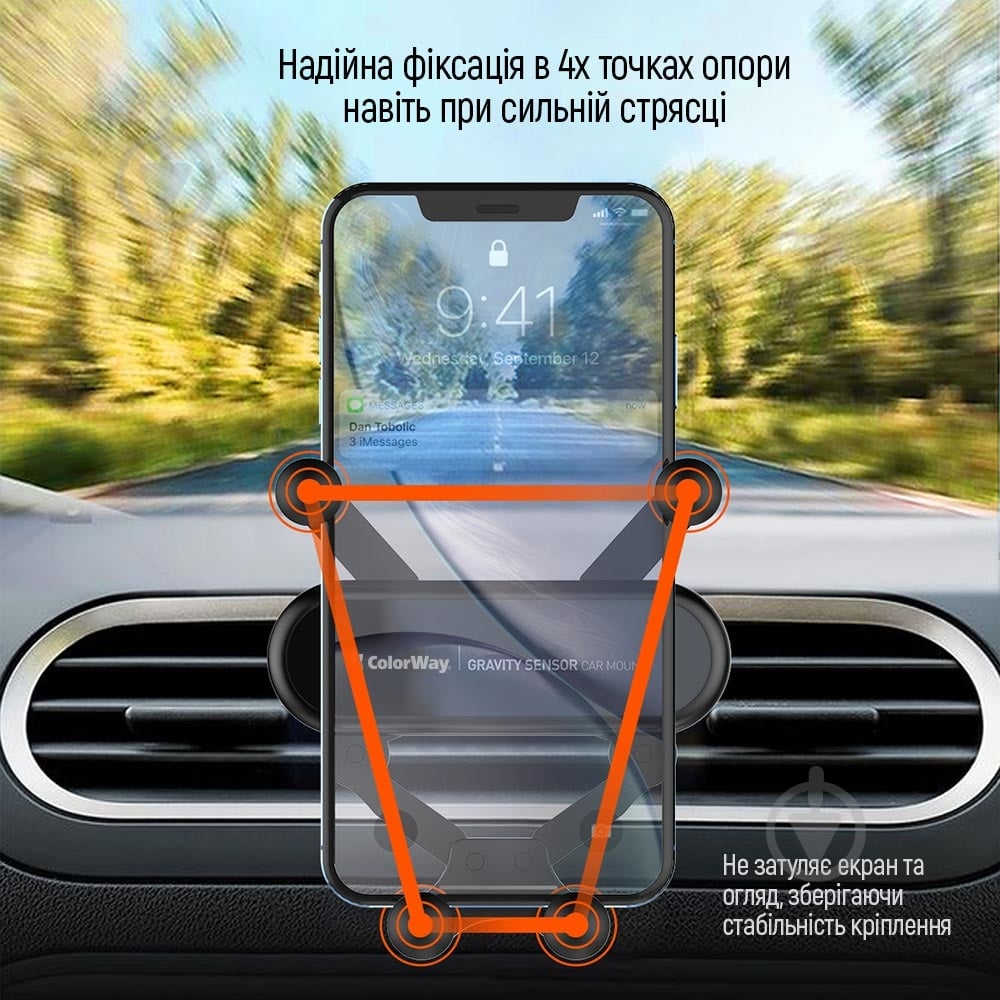 Автодержатель для телефона Gravity car mount ColorWay (CW-CHG11-BK) черный - фото 14