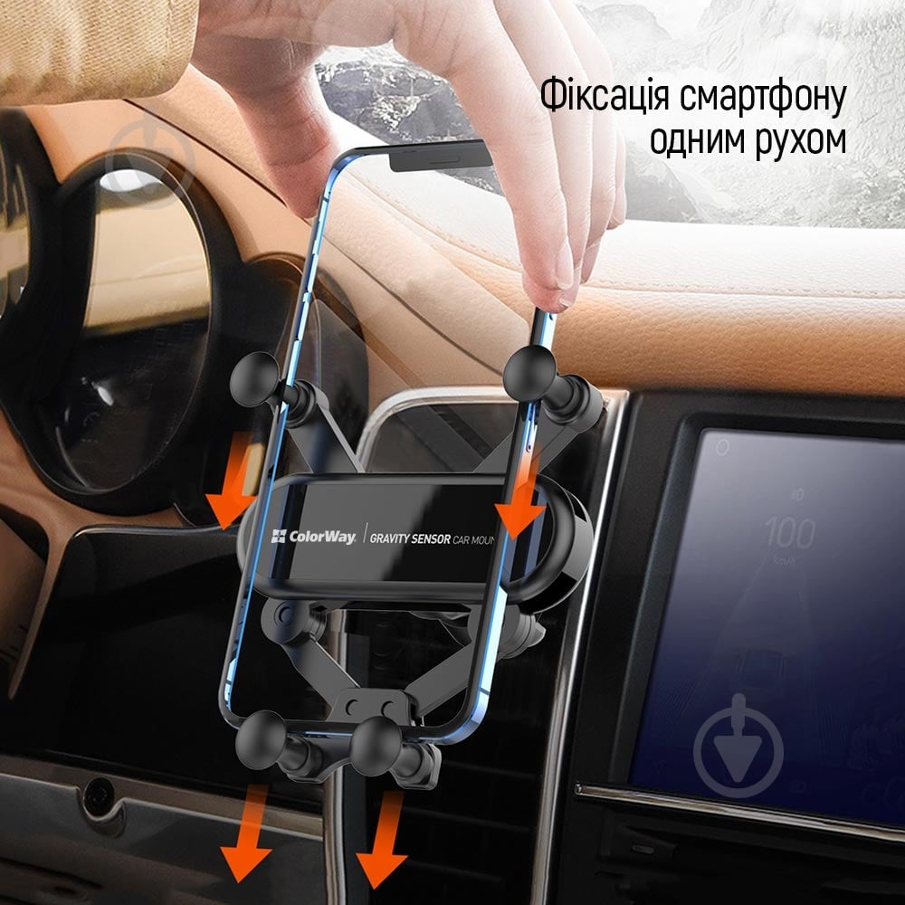 Автодержатель для телефона Gravity car mount ColorWay (CW-CHG11-BK) черный - фото 17