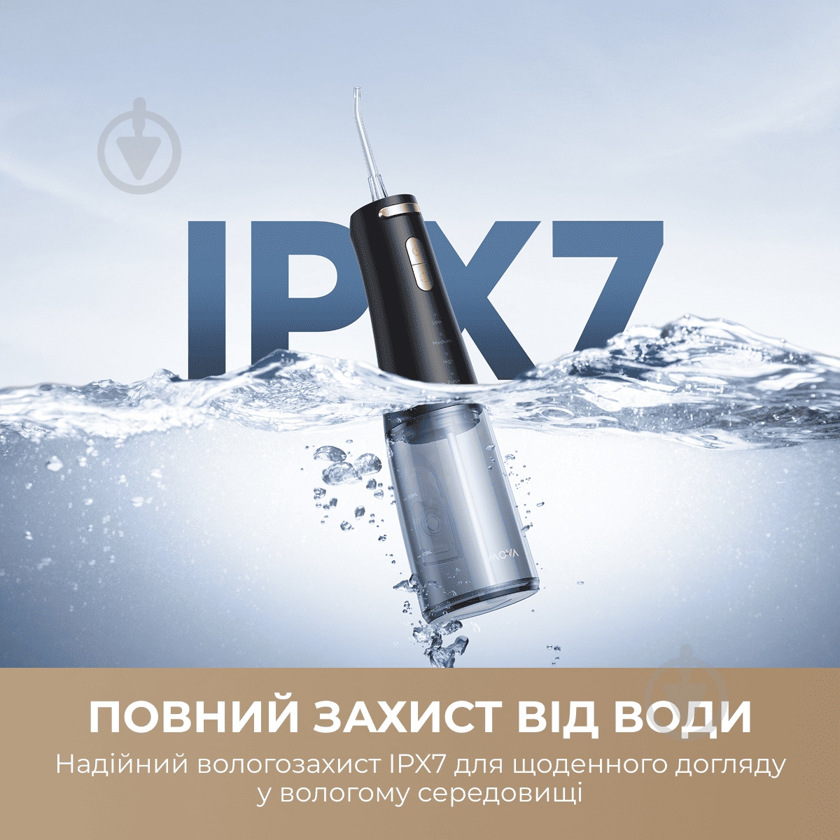 Ирригатор MOVA Ripple 10 (AWF14A-BK) - фото 6