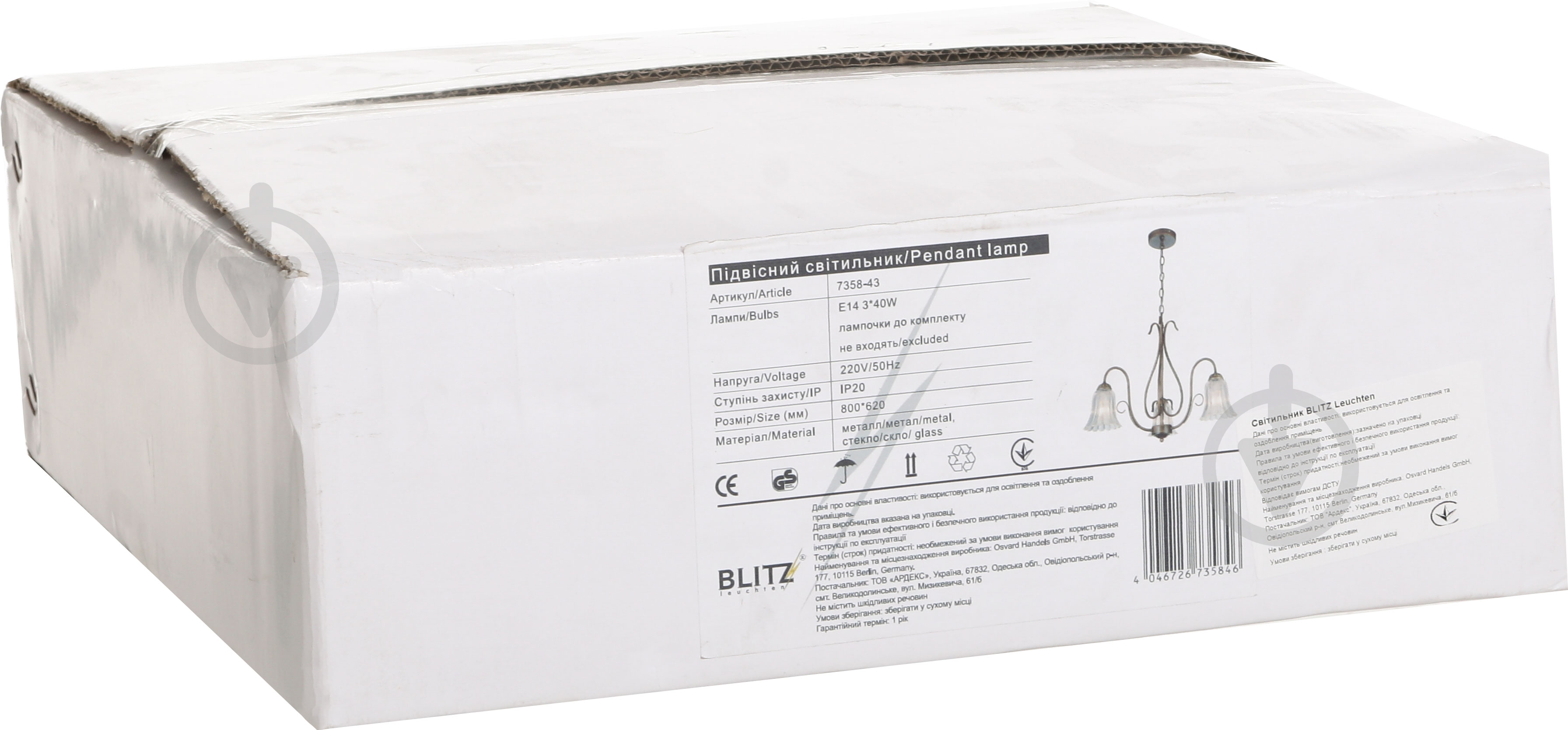 Люстра подвесная Blitz 3xE14 прозрачный 7358-43 - фото 3