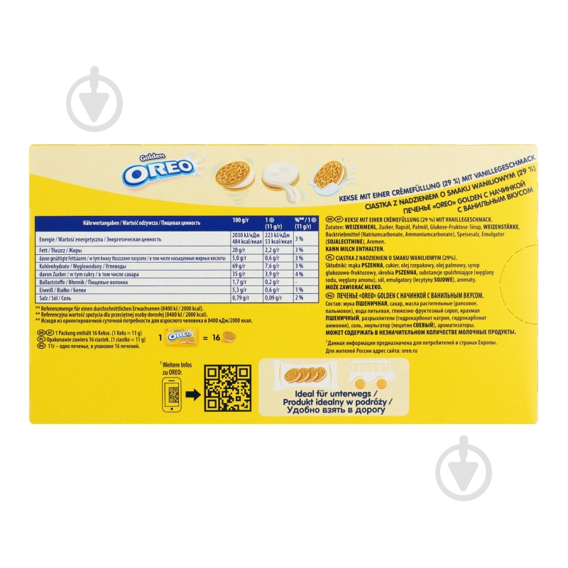 Печенье OREO Golden 176 г - фото 3