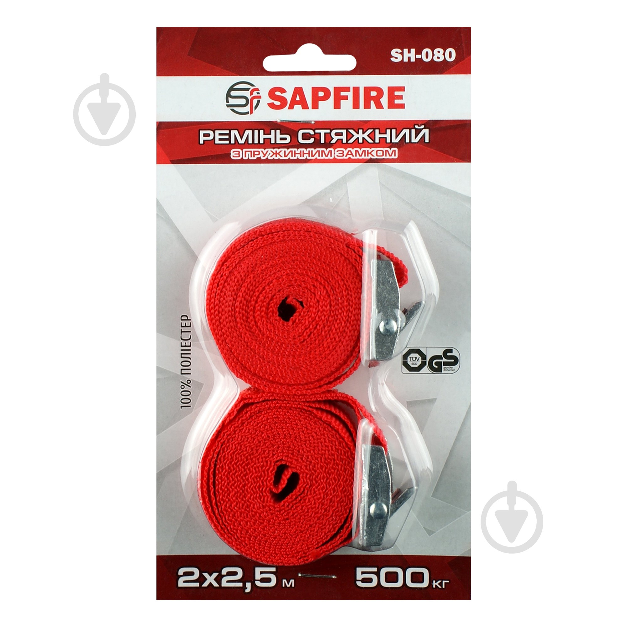 Стяжной ремень для багажа SH-080 Sapfire 2,5 м х 2 шт. - фото 1