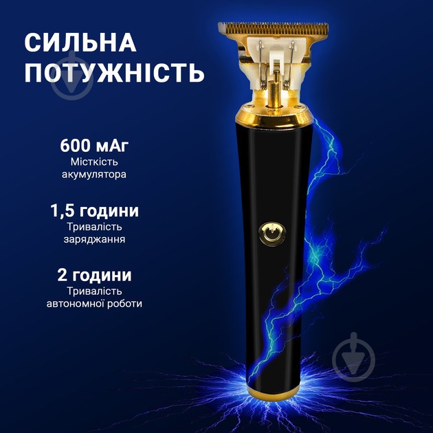 Триммер KF-6002 - фото 5