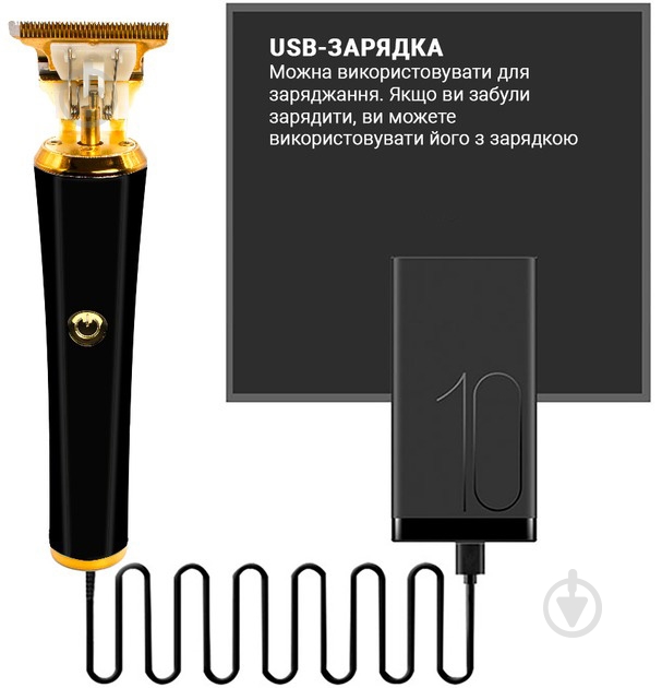 Триммер KF-6002 - фото 3