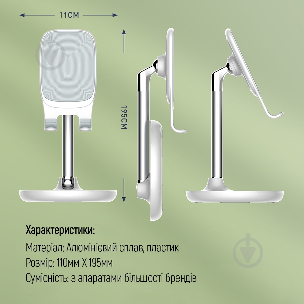 Подставка ColorWay CW-SH013-WT белый - фото 22