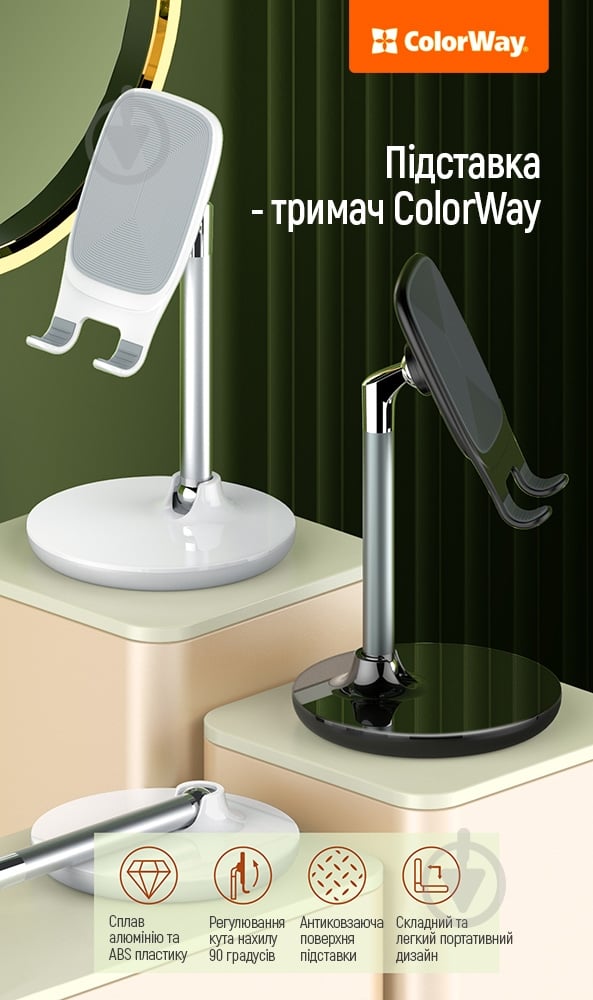 Подставка ColorWay CW-SH013-WT белый - фото 9