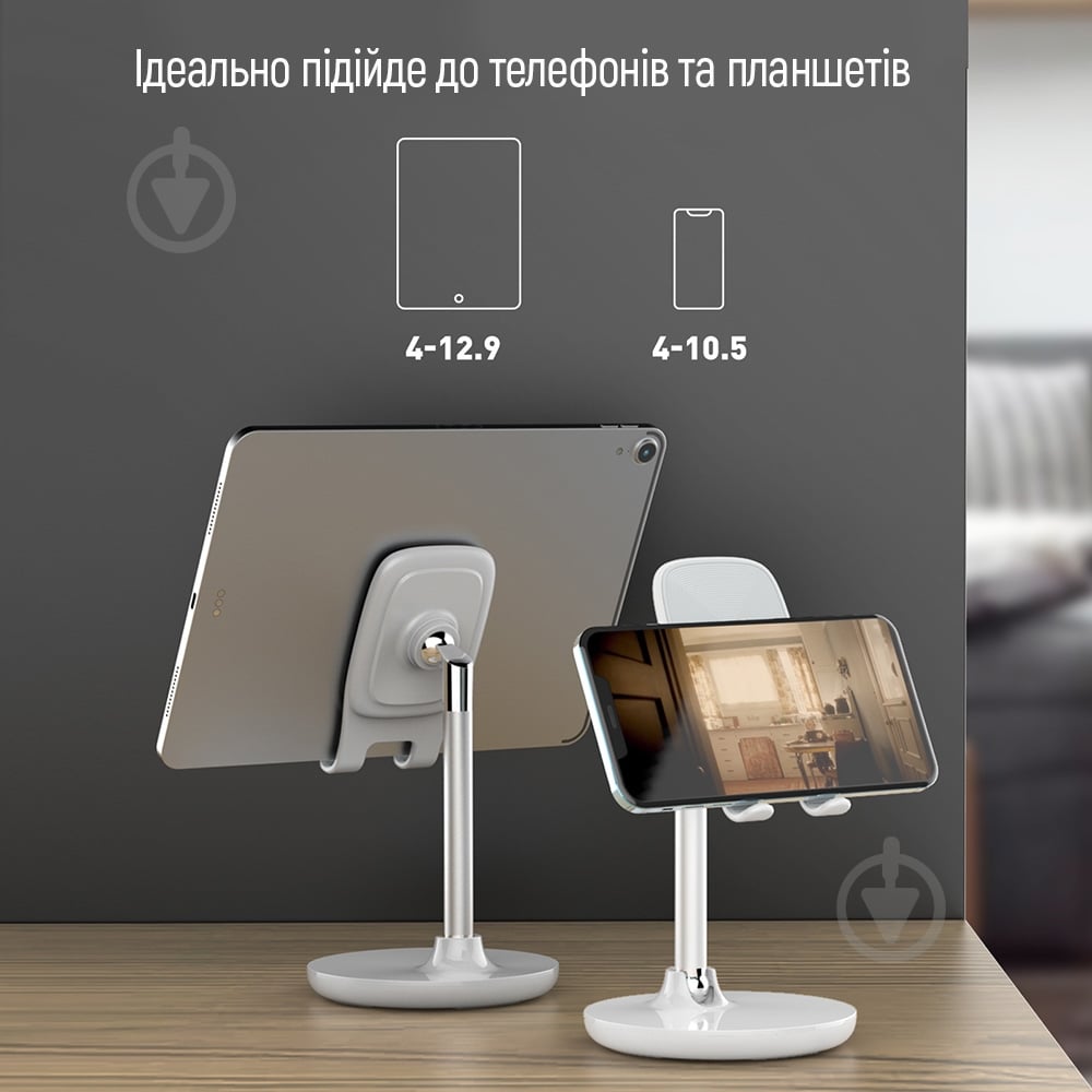 Подставка ColorWay CW-SH013-WT белый - фото 16