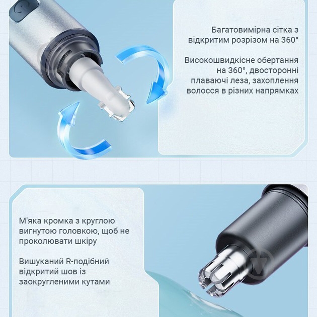 Триммер для носа C3 - фото 2 Триммер для носа C3 - фото 2