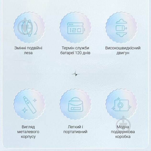 Триммер для носа C3 - фото 5 Триммер для носа C3 - фото 5