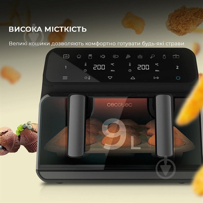 Мультипечь CECOTEC Cecofry Advance 9000 Window (CCTC-04986) - фото 2