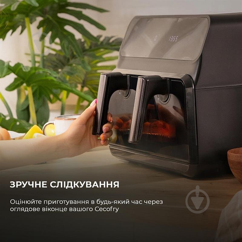 Мультипечь CECOTEC Cecofry Advance 9000 Window (CCTC-04986) - фото 4