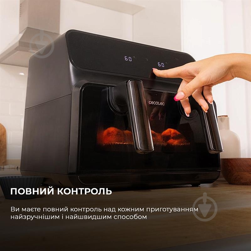 Мультипечь CECOTEC Cecofry Advance 9000 Window (CCTC-04986) - фото 5