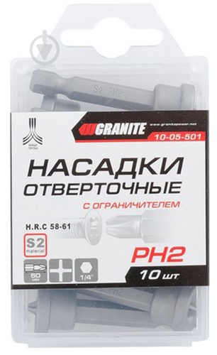 Бита GRANITE с ограничителем РН2*50 мм, S2 10 шт. 10-05-501 - фото 2