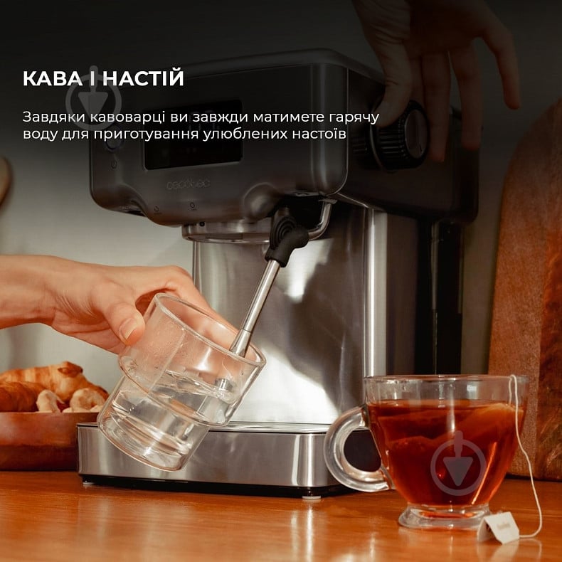 Кофеварка рожковая CECOTEC Power Espresso 20 Barista Compact - фото 4