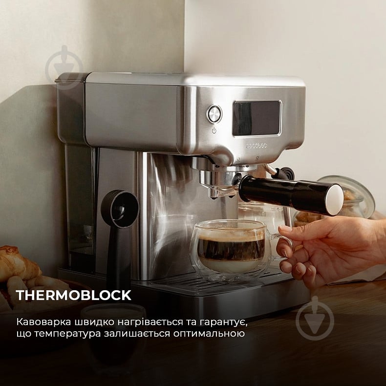 Кофеварка рожковая CECOTEC Power Espresso 20 Barista Compact - фото 8