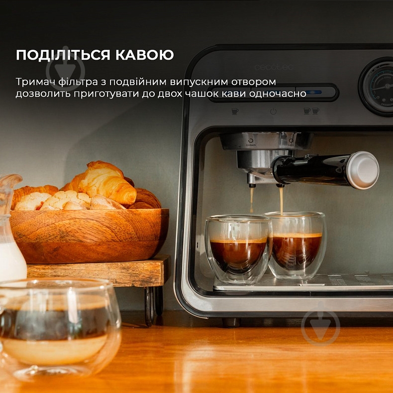 Кофеварка рожковая CECOTEC Cumbia Power Espresso 20 Square Pro - фото 3
