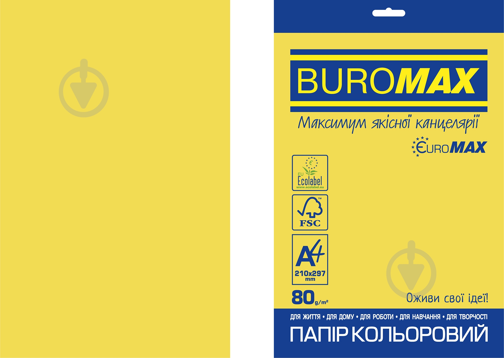Бумага офисная цветная Buromax A4 80 г/м Euromax Intensive 20 листов BM.2721320E-08 желтый - фото 1
