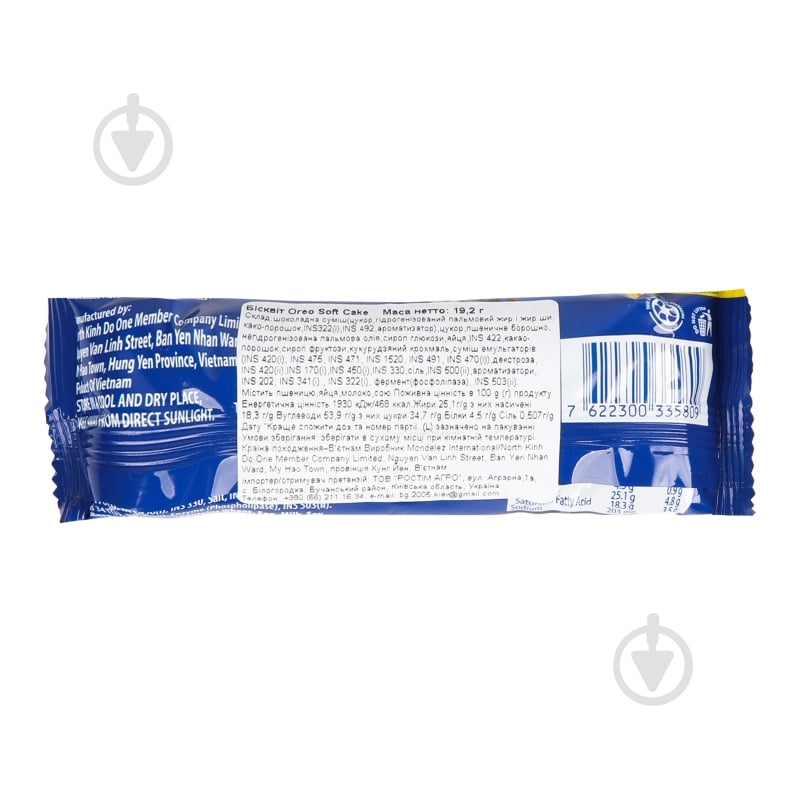 Бисквит OREO Soft Cake 19,2 г - фото 2