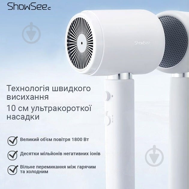 Фен ShowSee Hair dryer A10-W EU (SHWS-A10W-EU) - фото 2 Фен ShowSee Hair dryer A10-W EU (SHWS-A10W-EU) - фото 2