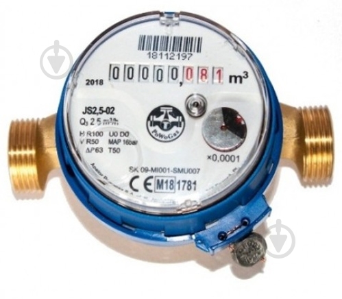 Счетчик холодной воды Apator PoWoGaz JS-2,5 DN15 - фото 1