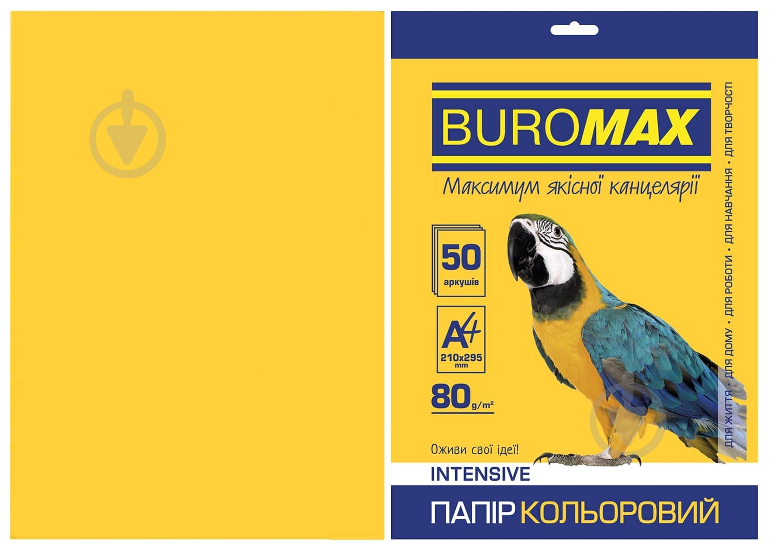 Бумага офисная цветная Buromax A4 80 г/м Intensiv 50 листов BM.2721350-08 желтый - фото 1