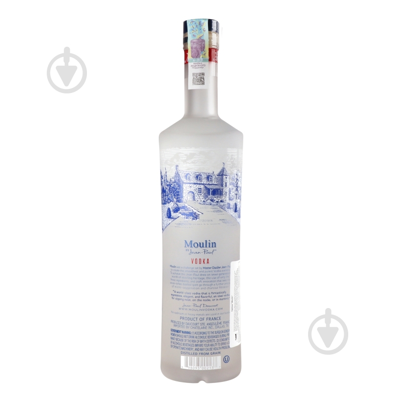 Горілка Daucourt Moulin 0,75 л - фото 10