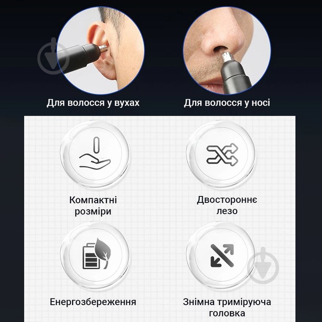 Тример EN005 7000 об/хв - фото 4