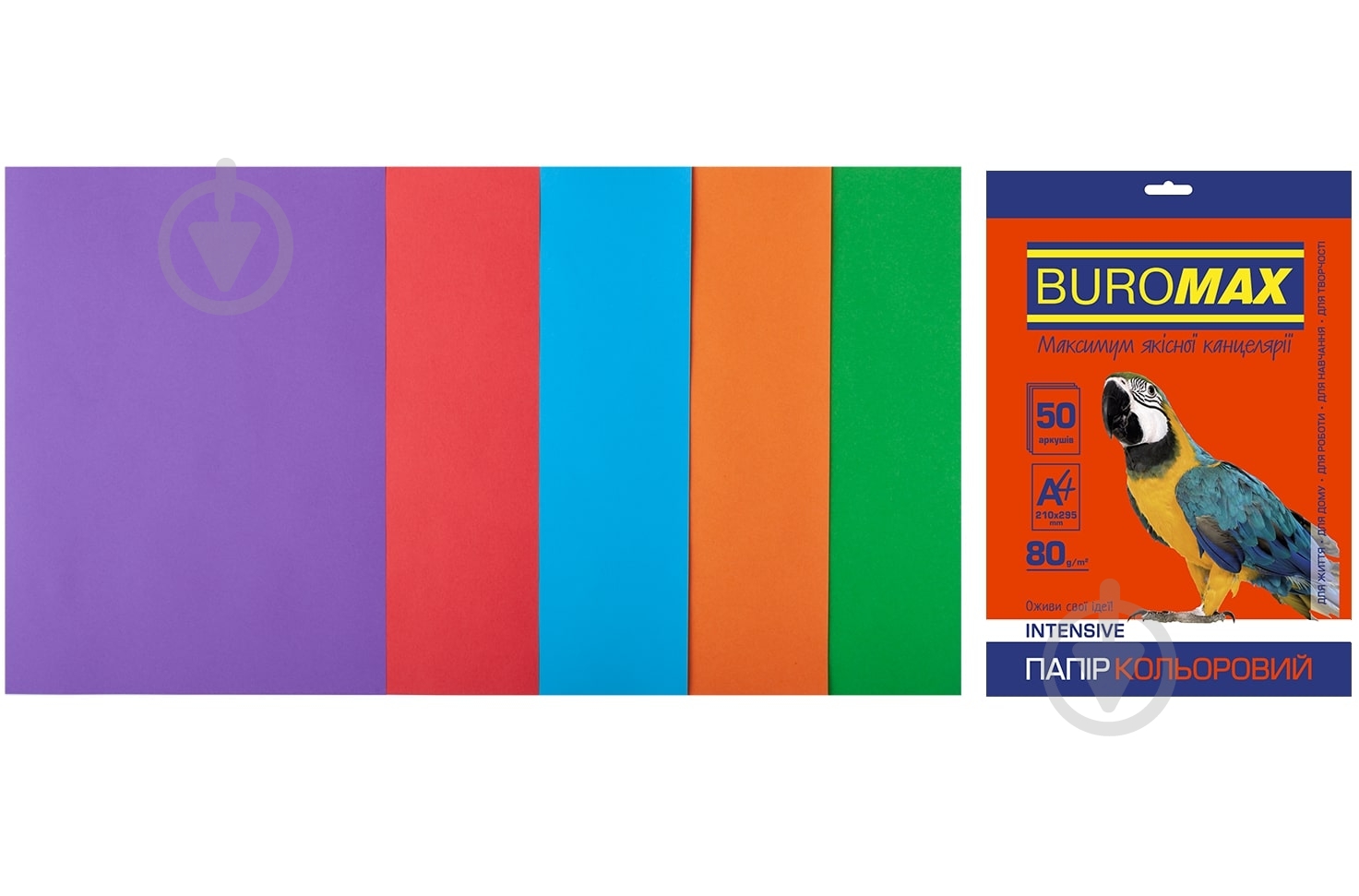 Бумага офисная цветная Buromax A4 80 г/м Intensiv 50 листов BM.2721350-99 разноцветный - фото 1