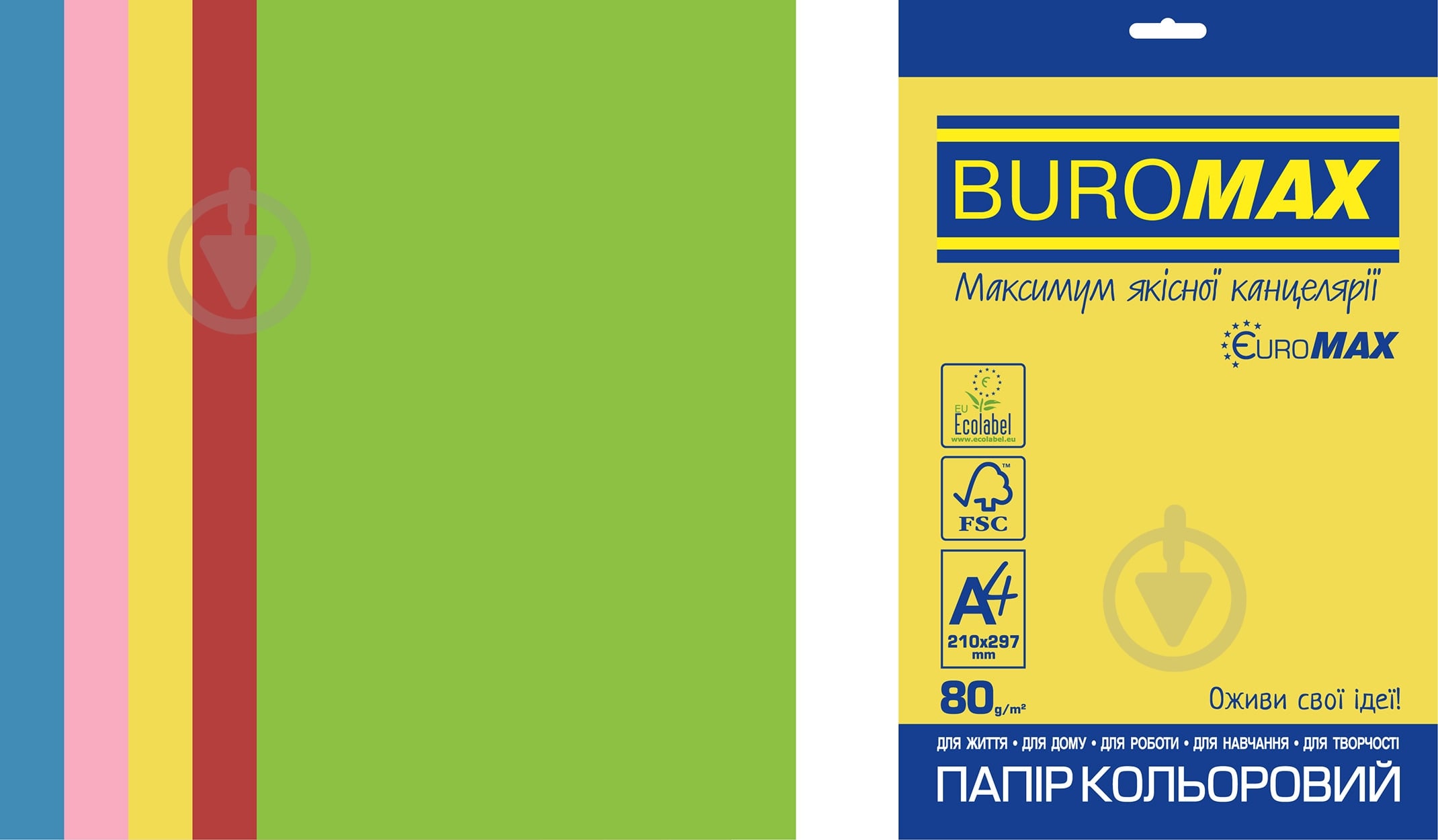 Бумага офисная цветная Buromax A4 80 г/м Euromax Intensive 50 листов BM.2721350E-99 разноцветный - фото 1