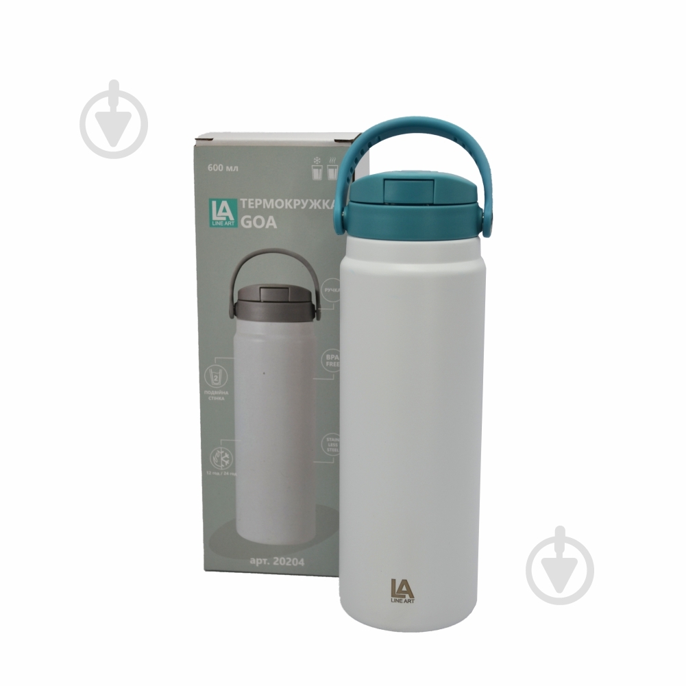 Термочашка Line Art Goa 600 мл (20204LA-03) - фото 2 Термочашка Line Art Goa 600 мл (20204LA-03) - фото 2