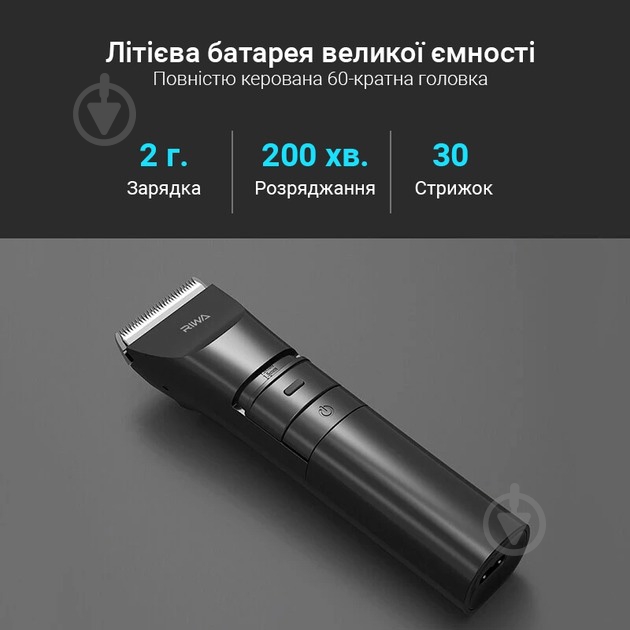 Триммер универсальный RA-6110 Black - фото 5