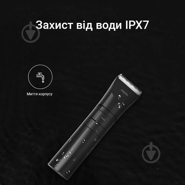 Триммер универсальный RA-6110 Black - фото 6