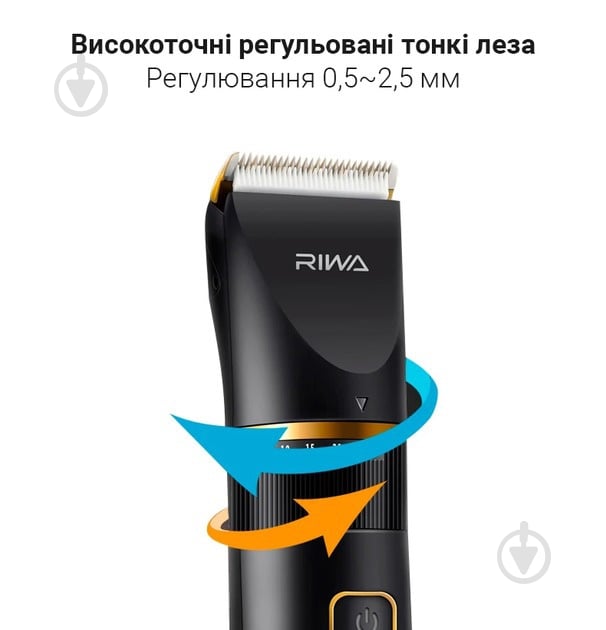 Тример універсальний RA-6501 Black - фото 3