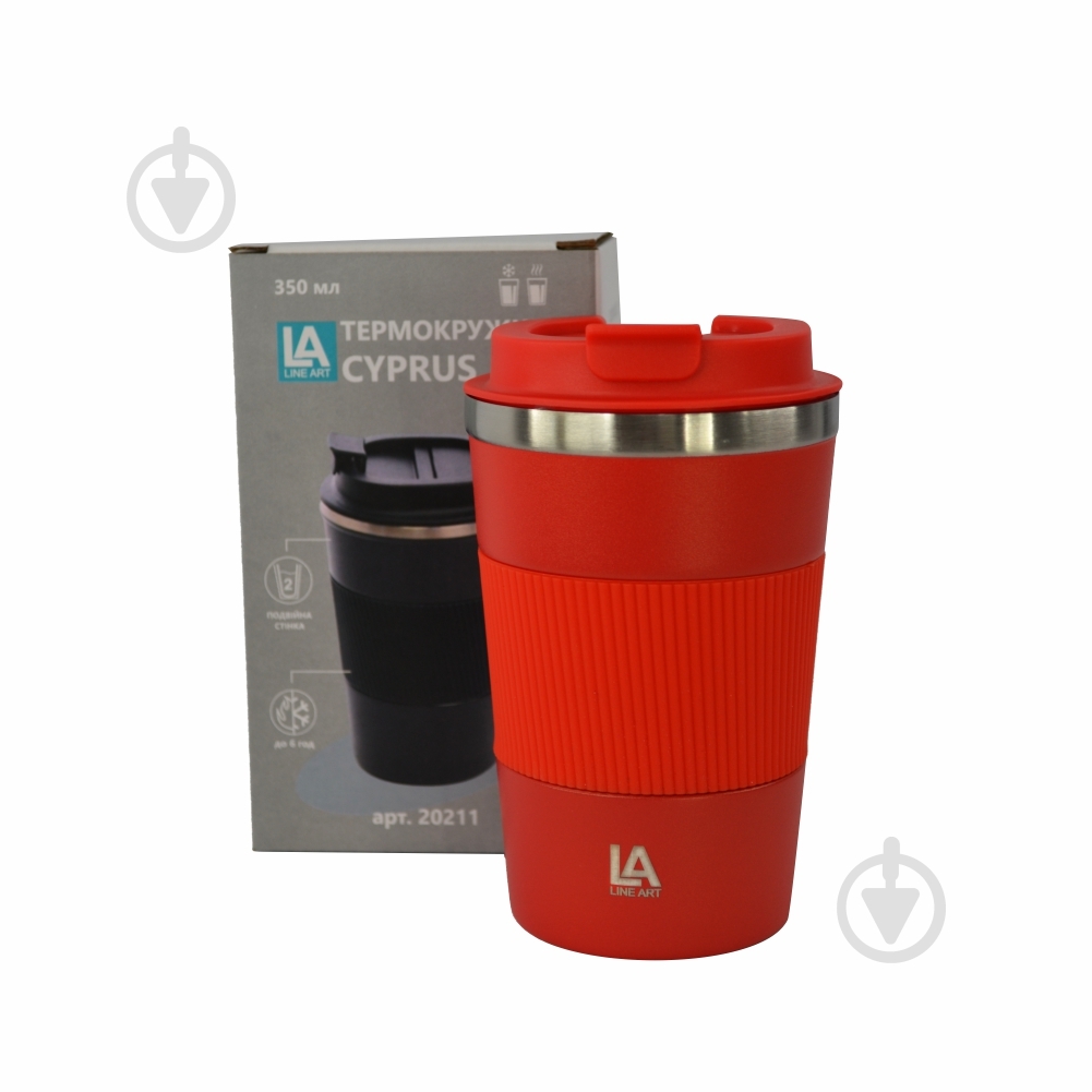 Термочашка Line Art Cyprus 350 мл (20211LA-02) - фото 2