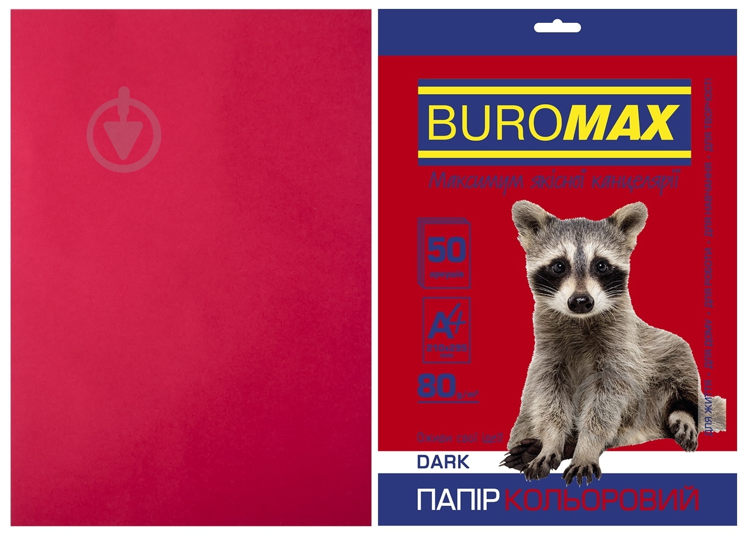 Бумага офисная цветная Buromax A4 80 г/м Dark 50 листов BM.2721450-13 Бордо - фото 1 Бумага офисная цветная Buromax A4 80 г/м Dark 50 листов BM.2721450-13 Бордо - фото 1