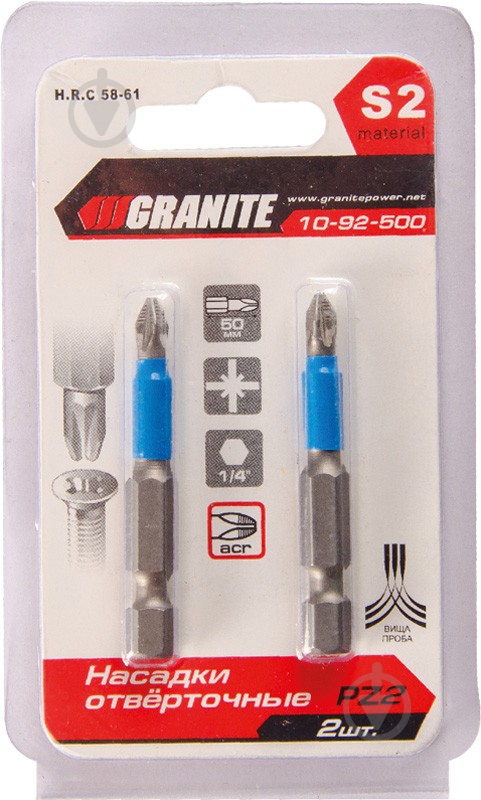 Бита GRANITE РZ2*50 мм, S2 2 шт. 10-92-500 - фото 2