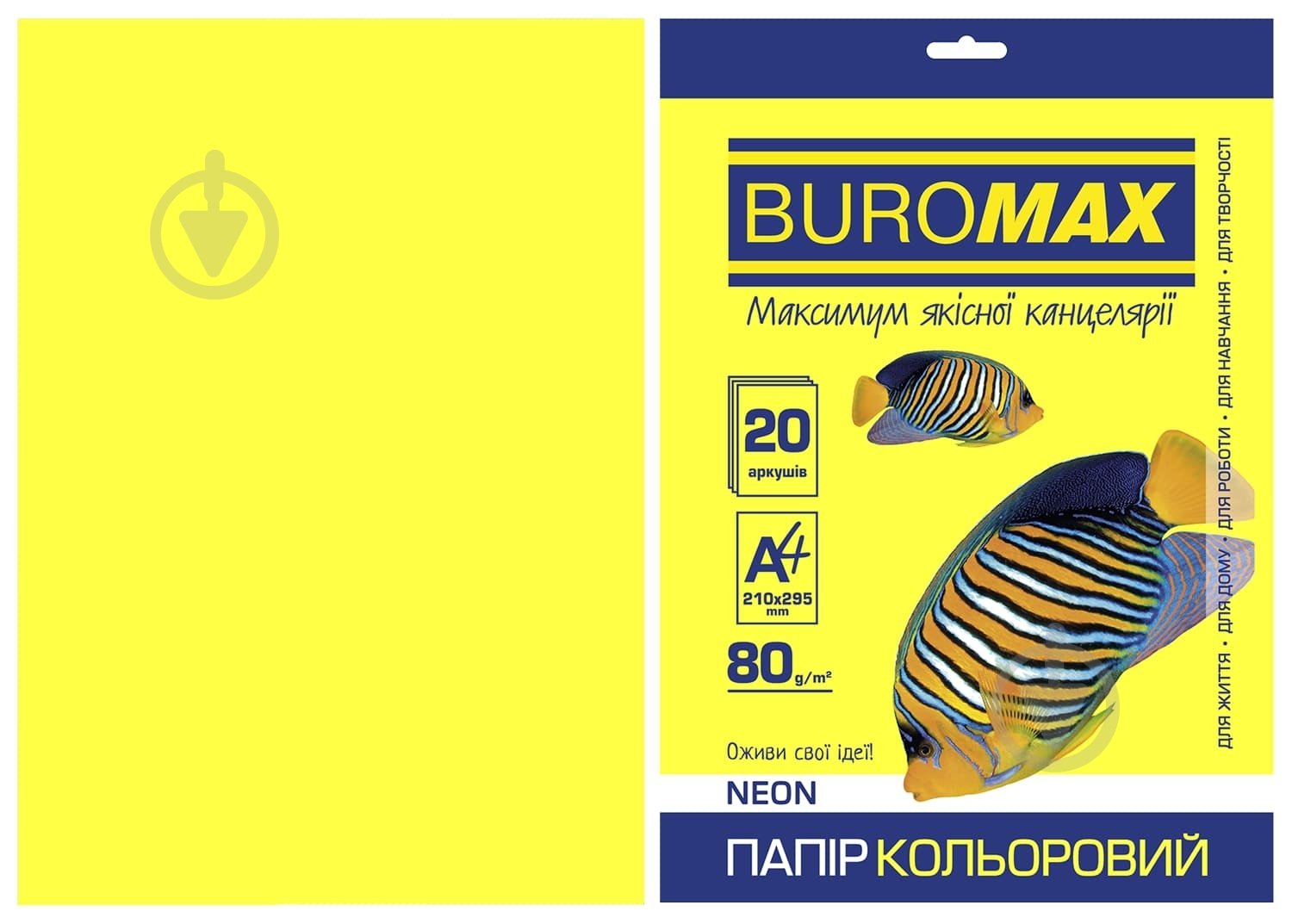 Бумага офисная цветная Buromax A4 80 г/м Neon 20 листов BM.2721520-08 желтый - фото 1 Бумага офисная цветная Buromax A4 80 г/м Neon 20 листов BM.2721520-08 желтый - фото 1