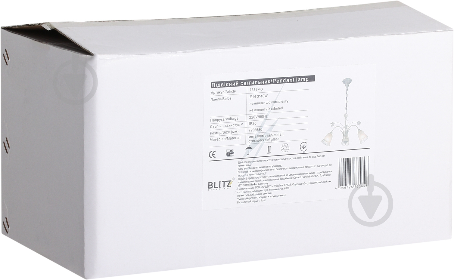 Люстра подвесная Blitz 3xE14 белый 7356-43 - фото 3