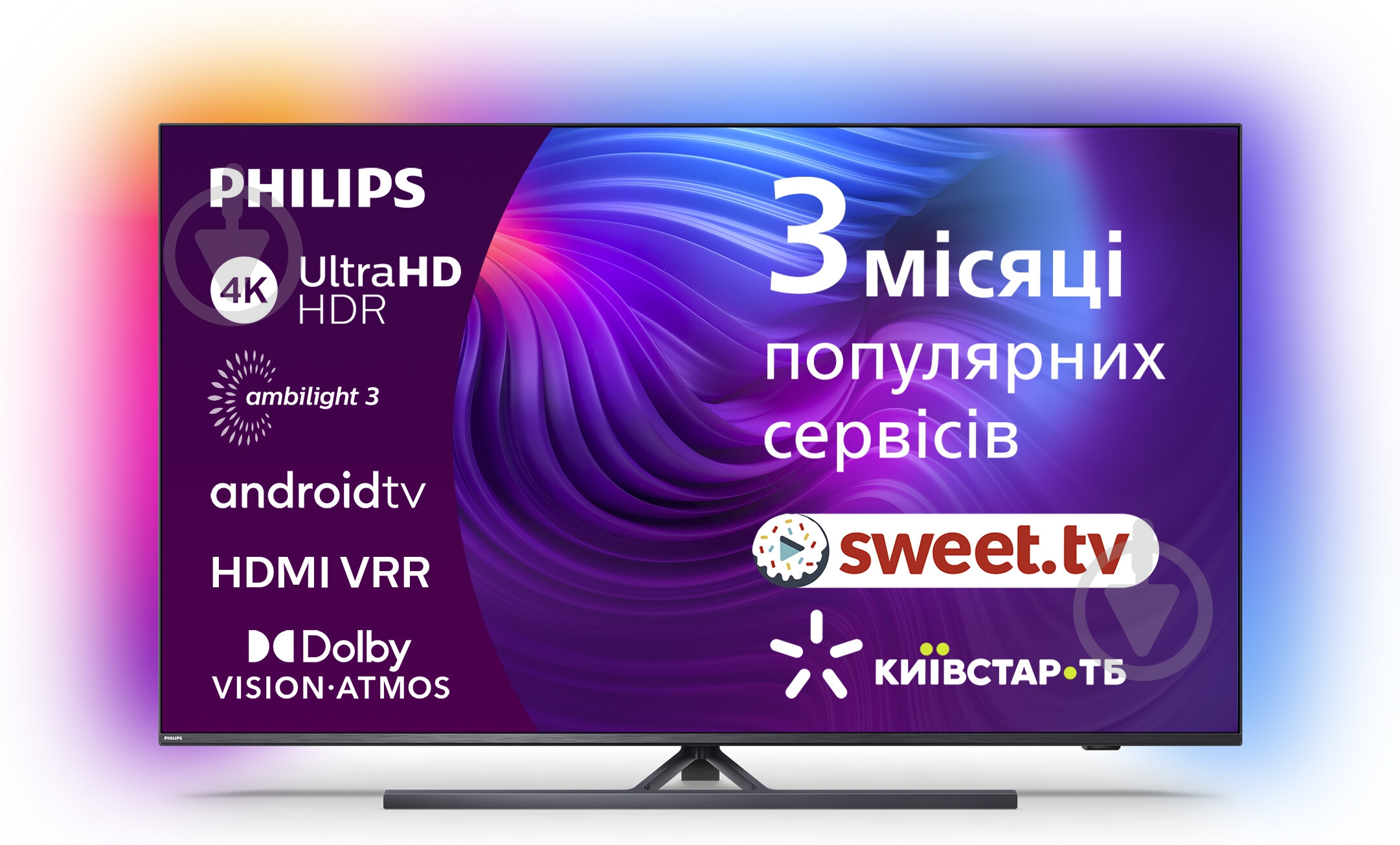 Телевизор Philips 43PUS8546/12 The One - фото 1