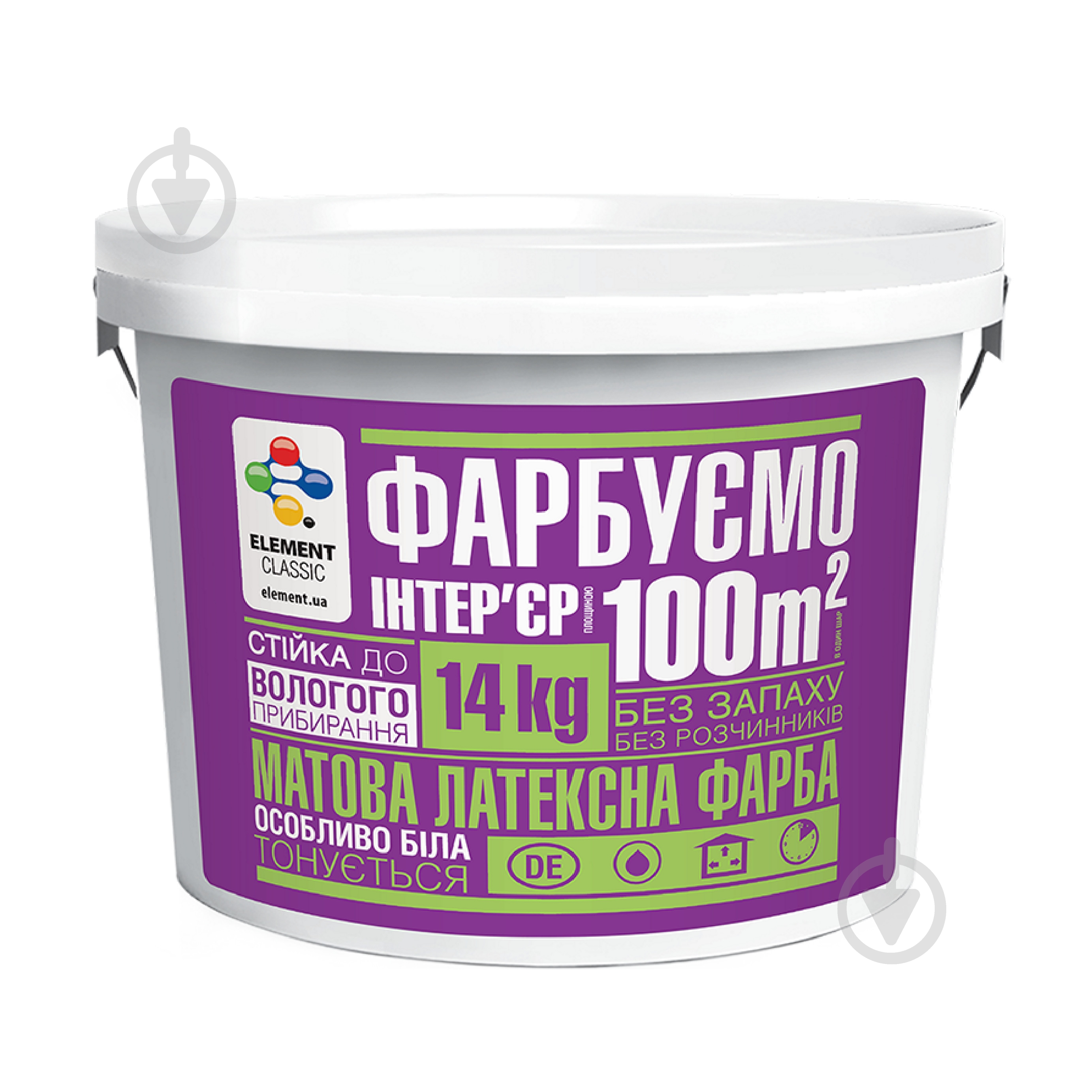 Краска интерьерная водоэмульсионная Element Classic мат 14 кг - фото 1 Краска интерьерная водоэмульсионная Element Classic мат 14 кг - фото 1