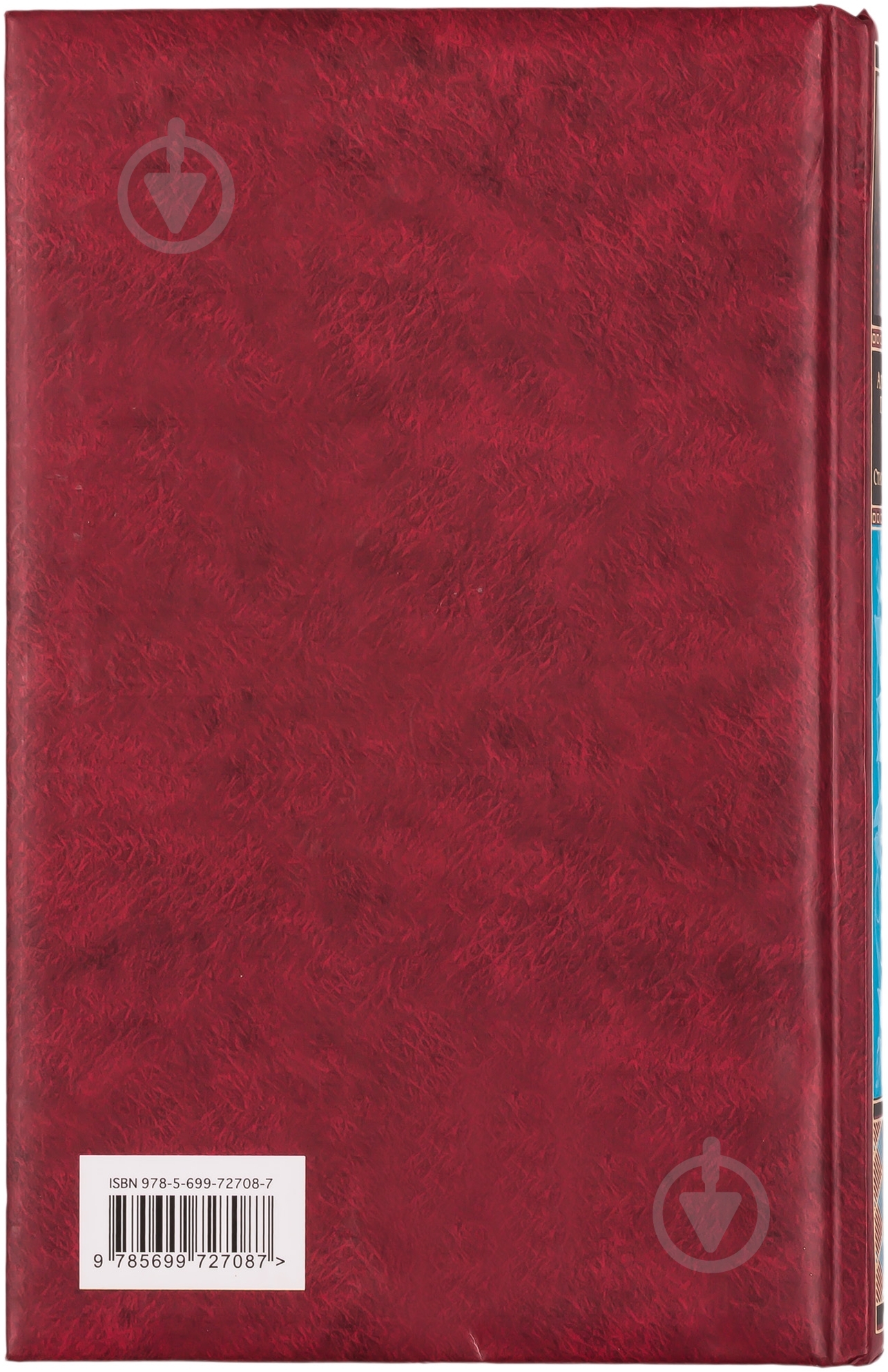 Книга Александр Пушкин «Александр Пушкин. Стихотворения» 978-5-699-72708-7 - фото 2