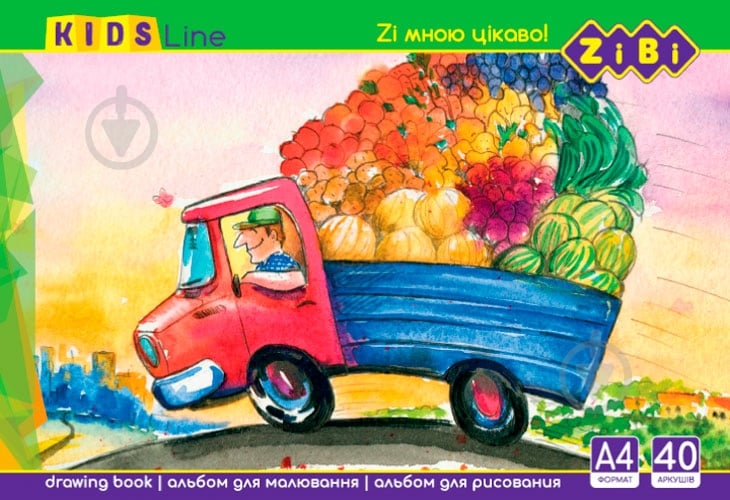 Альбом для рисования KIDS Line А4, 40 листов ZiBi - фото 1
