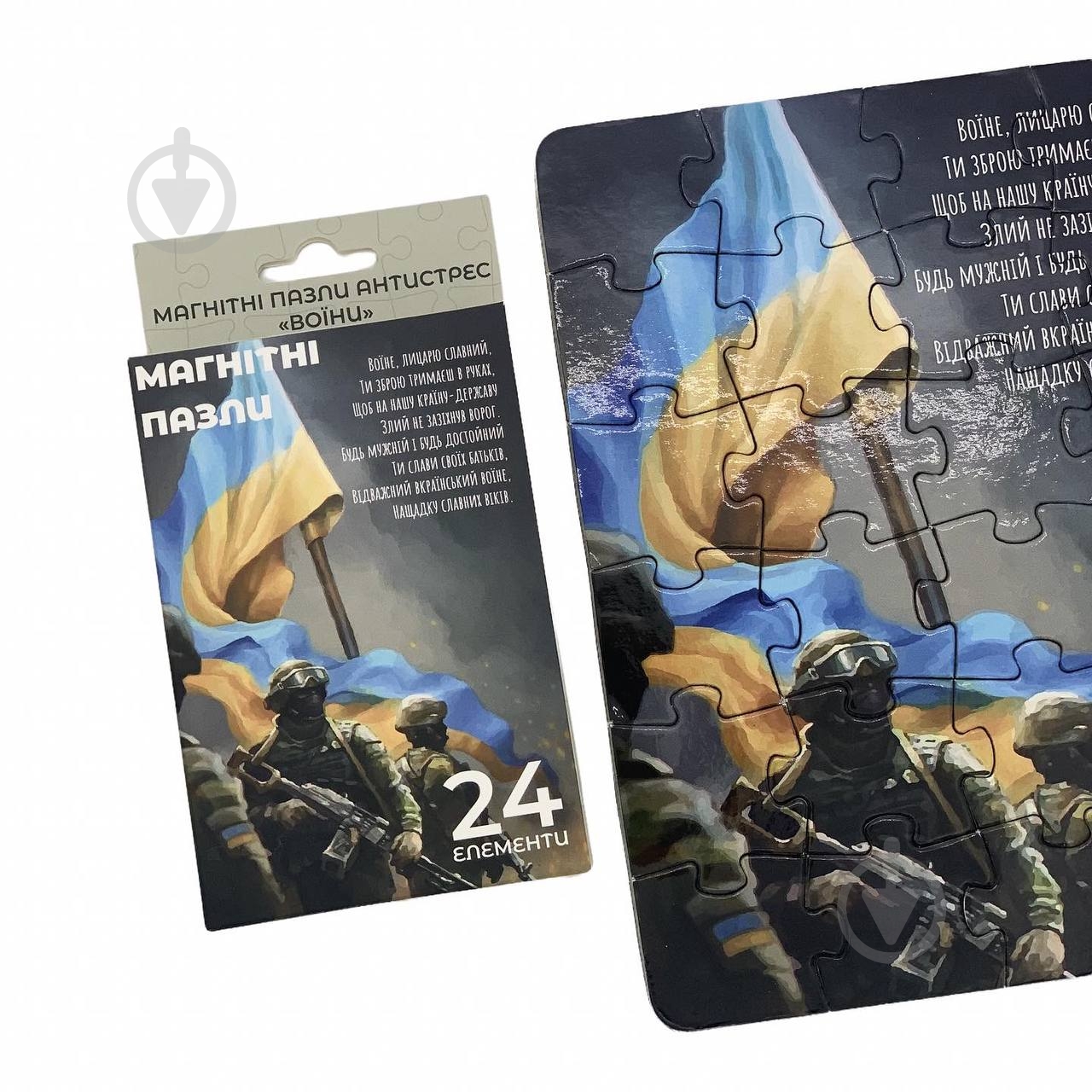 Пазлы магнитные MAXGROUP Воины NM-187 - фото 1