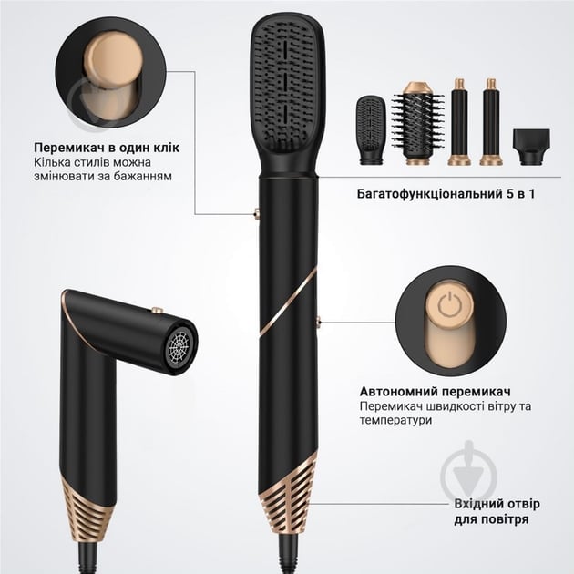 Стайлер Inspire для волос WT-631 5 в 1 - фото 2 Стайлер Inspire для волос WT-631 5 в 1 - фото 2