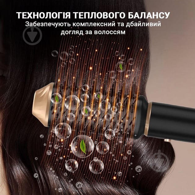 Стайлер Inspire для волос WT-631 5 в 1 - фото 6 Стайлер Inspire для волос WT-631 5 в 1 - фото 6