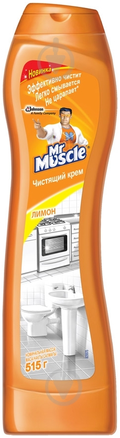 Универсальное средство Mr.Muscle Лимон 515 г - фото 1 Универсальное средство Mr.Muscle Лимон 515 г - фото 1