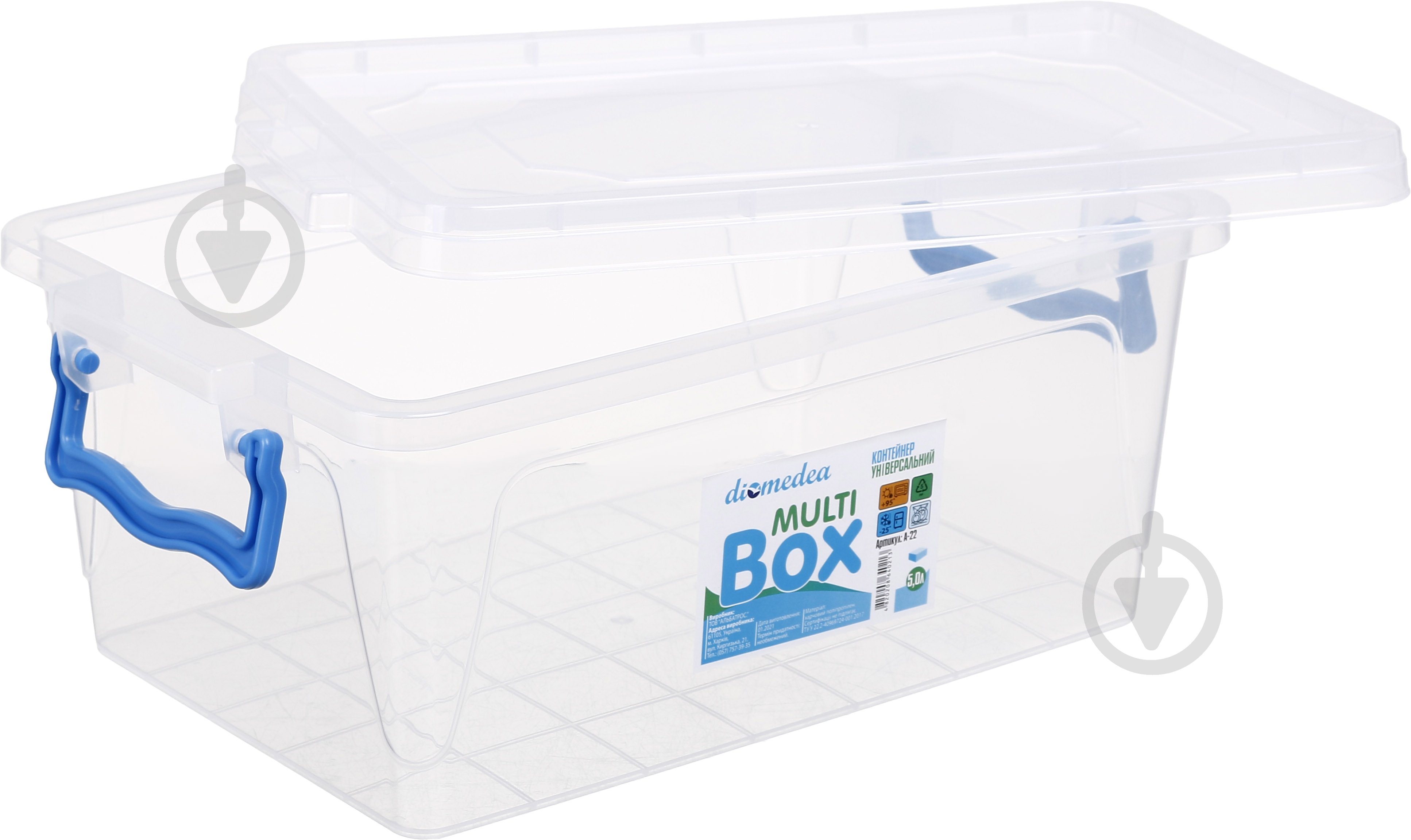 Контейнер для хранения Diomedea MultiBox 5 л высокий пластик - фото 2