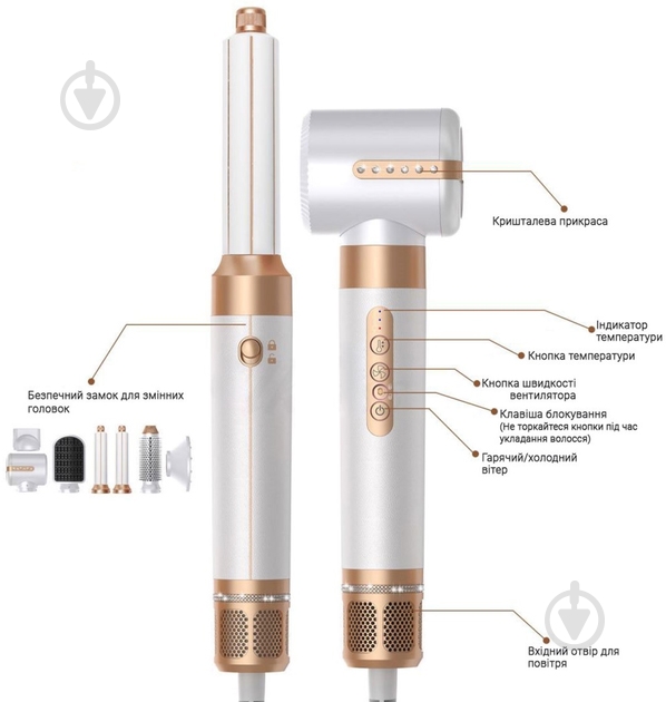Стайлер Inspire для волосся WT-626-A 7 в 1 - фото 3